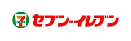セブンイレブン
