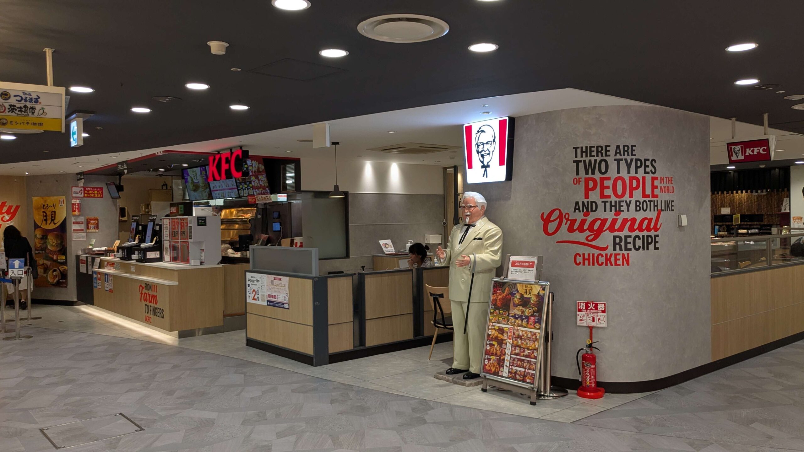 飲食店運営 / 日本ケンタッキー・フライド・チキン株式会社様