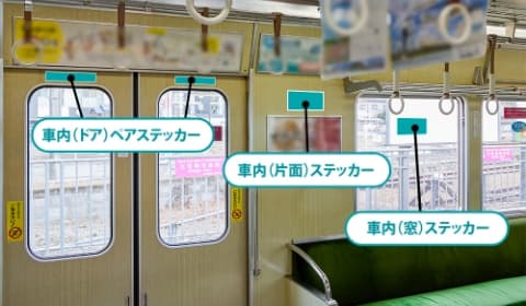 ステッカー