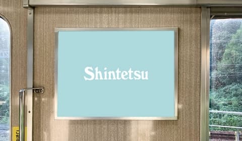 ドア横額面