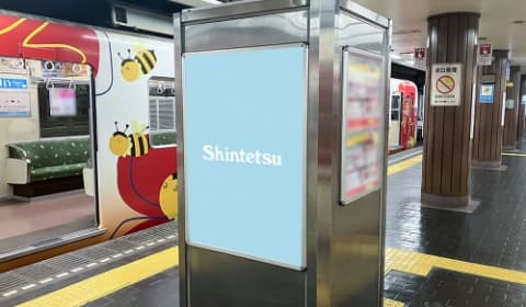 駅貼りポスター